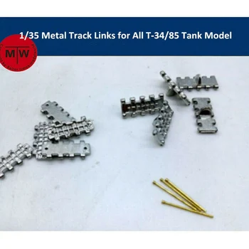 1/35 Mastelis Metalo Sekti Nuorodas Visuose 1/35 T-34/85 Bakas Modelis w/metalo pin kodą Reikia Surinkti SX35002