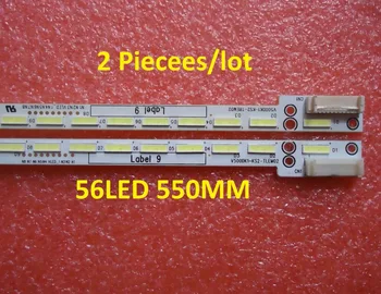 2 Piecees/daug LED juostelės V500DK1-KS2-TREM02 E117098 56LED 550MM