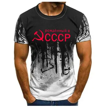 2020 Vyrai T-Shirt Vasaros CCCP rusijos T Marškinėliai Vyrams SSRS, Sovietų Sąjungos Vyras trumpomis rankovėmis Marškinėlius Maskvos Mens Tees Vaiko marškinėliai