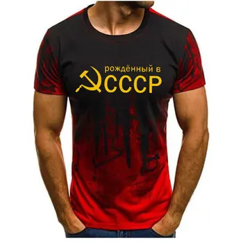 2020 Vyrai T-Shirt Vasaros CCCP rusijos T Marškinėliai Vyrams SSRS, Sovietų Sąjungos Vyras trumpomis rankovėmis Marškinėlius Maskvos Mens Tees Vaiko marškinėliai