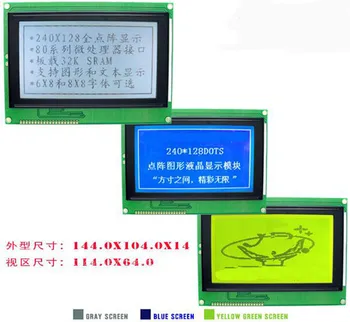20PIN 240128 LCD Grafinis Simbolių Modulis T6963 RA6963 Valdytojas 3.3 V 5V Apšvietimas