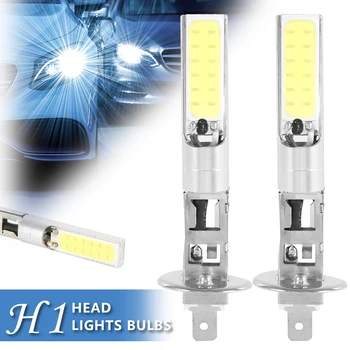 2VNT H1 Xenon Automobilio LED Žibintų Lemputė Balta 6000K 20W COB Vairavimo Priešrūkinis Žibintas priekinis žibintas DRL Lemputės