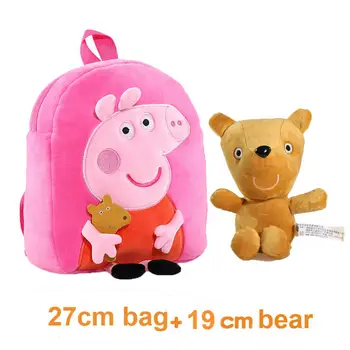 2vnt/komplektas Originali peppa pig George 27cm kuprinė 19cm pliušinis maišelį vaikų žaislas pečių maišą įdaryti pliušinis lėlės vaikams gimtadienio dovana