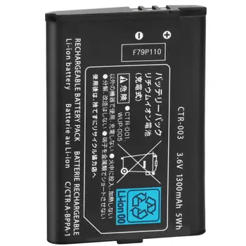 3.6 V, 1300mAh Aukštos Kokybės Įkraunamos Baterijos Pakeitimas Nintendo 3DS