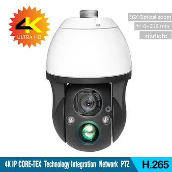 4K HD Žvaigždės 36X mažo apšvietimo IP Kameros Lazerio SPINDULIŲ 500M CORE-TEX Technologija Integracijos PTZ Tinklo Kamera, onvif P2P