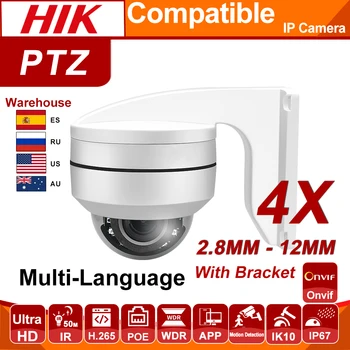 5MP 4X PTZ Speed Dome POE IP Camera 2,8 mm-12mm Apsaugos Stebėjimo VAIZDO IR P2P Plug&Play Hikvision