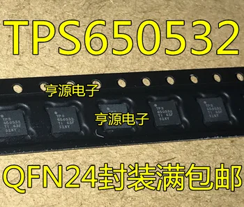 5pieces TPS650532RGER TPS650532 QFN24