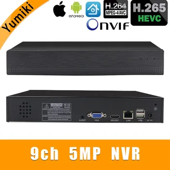 9ch*5,0 MP H. 265/H. 264 VAIZDO NVR Tinklo Vidoe Diktofonas NVR už 5MP/4MP/3MP/1080P/720P IP Kameros ONVIF LSS P6Slite 3.5 mm Audio out