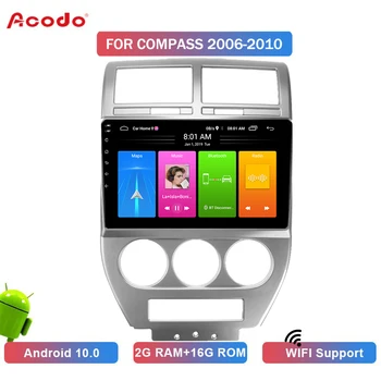 ACODO 2G RAM 16G ROM Android 10.0 Automobilio Radijo Multimedijos Grotuvo JEEP COMPASS 2007-2009 Navigacijos GPS 2 Din