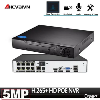 AHCVBIVN HD VAIZDO 8CH 5MP priežiūros DVR POE NVR 8 kanalo Veidų Aptikimo HDMI Atskiras saugumo 4G WI-fi 
