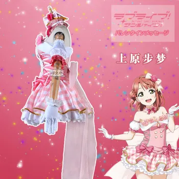 Anime Love live! Mokyklos idol Love U Mano Draugai Uehara Ayumu Cosplay Kostiumas, suknelė, pilnas komplektas Naują Aprangą TOBULA Svajonių Projektą