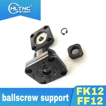 Aukštos kokybės FK12 FF12 ballscrew parama rungtynės naudoti SFU1604 SFU1610 SFU1605 kamuolys varžtą nutraukti paramą cnc dalis 1set FKFF12 FK12FF12