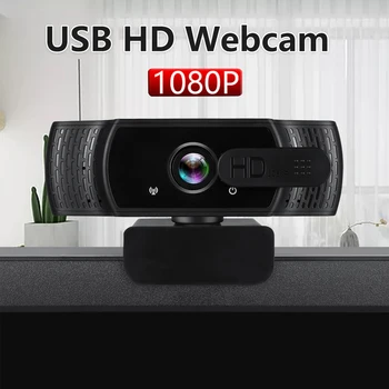 Automatinio fokusavimo Kamera 1080P HD USB Kamera, Kompiuteris PC Web Kamera Su Mikrofonu Webcamera HD Video Web Cam