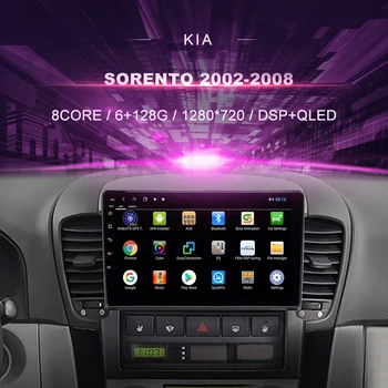 Automobilių DVD Kia Sorento ( 2002-2008 M.) Automobilio Radijo Multimedia Vaizdo Grotuvas, Navigacija, GPS Android 10.0 Dvigubas Din