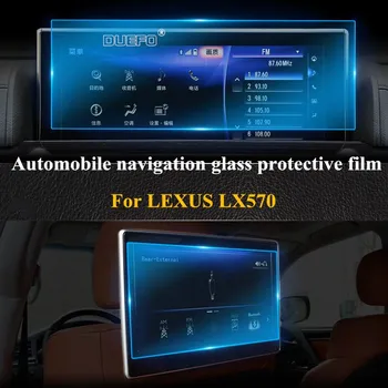 Automobilių GPS navigacijos ekrano apsaugos grūdintas filmas lexus LX570 2018 2019 2020 LX570 centrinio apsaugos kontrolės Stiklo plėvelės