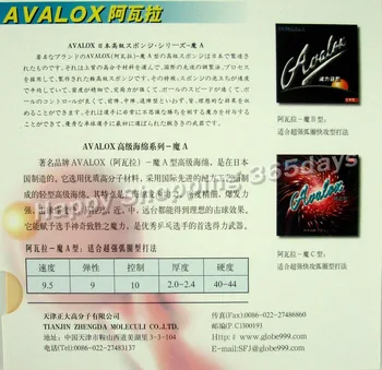 Avalox Japonijos sponge Magija Magija B, stalo teniso raketės ping pong irklas
