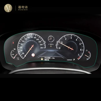 BMW G30 G31 G32 Series 5 6GT 2019 Automobilių salono Prietaisų skydelis membrana LCD ekranas Grūdintas stiklas, apsauginė plėvelė