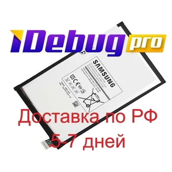 Baterija Samsung T310/ T311/t4450c/Galaxy Tab 3 8.0