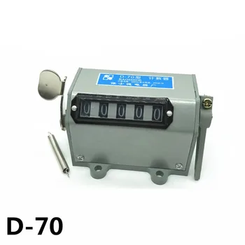D70 D-70 Traukti Tipo Skaitliukas Punch Mašinos Dizainas Mechaninis Skaitiklis 5 skaitmenų Skaitikliai