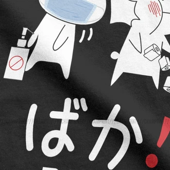 Derliaus Baka Tualetinis Popierius, T-Marškinėliai Vyrams, Senjorams Klasės 2020 Karantine Marškinėliai Japonijos Mielas Triušis Slap Tee Dovanų Idėjos Drabužių