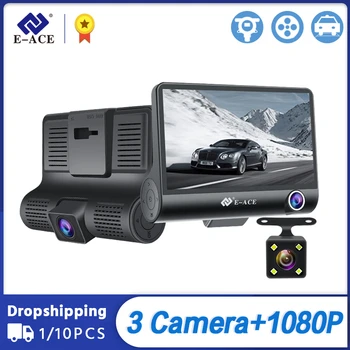 Dropshipping E-ACE Automobilių DVR 3 Fotoaparatų 10/20/30 Vnt 4.0 Colių Dual Objektyvo galinio vaizdo Kamera Vaizdo įrašymo Auto Registrator brūkšnys cam