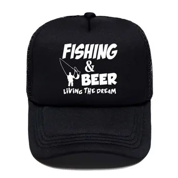 Fishinger Alaus Žuvų Gyvenimo Svajonė Žvejui Spausdinimo Beisbolo kepuraitę Vyrų, Moterų, vaikų ir Tėvų Skrybėlės Akių Skydelis Lauko Saulės Skrybėlę