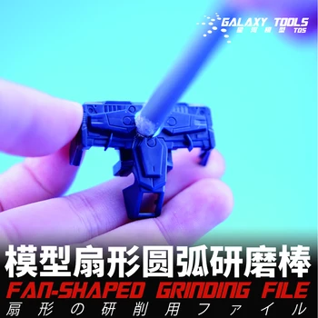 Galaxy Įrankiai vėduoklės Formos/Kampu Nerūdijančio Plieno Šlifavimo Failą Stick Gundam Karinis Modelis Hobis Amatų
