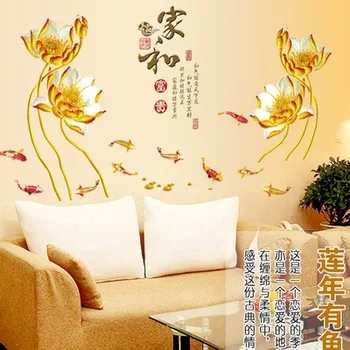 Golden Lotus Tapetai Lipdukas 3D Kambarį Dekoruoti Miegamojo Dekoro Studija Kambario Foną Sienų Lipdukus Spausdina Sienos Menas