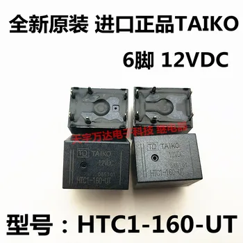 HTC1-160-UT TAIKO Relė 12VDC 6PIN