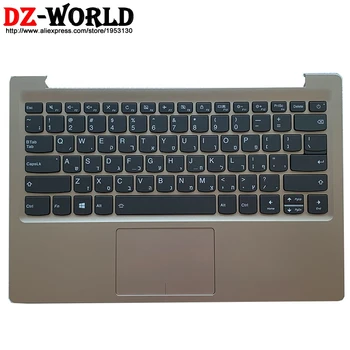 Hebrajų Izraelio Backlit Keyboard Su Touchpad Shell C Padengti Palmrest didžiąsias Lenovo Ideapad 320S-13IKB Nešiojamas 5CB0Q17534