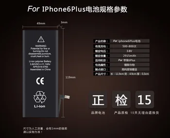 ISUN originalo kokybę 0 ciklo pastatytas mobiliojo baterija, iPhone 6Plus 2915mAh baterijos pakeitimas nemokamas remonto įrankiai