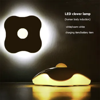 Indukcinės Lempos Led Judesio Jutiklis Nakties Šviesos Belaidžius Lempa USB įkrauti/Baterijos nešiojamų dobilų formos lempa virtuvė vonios kambarys