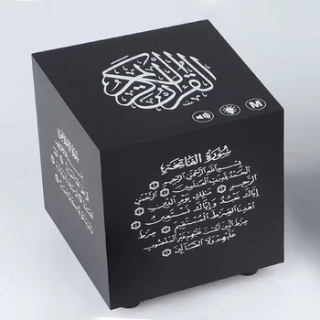 Islamo Musulmonų Garsiakalbis Žaidėjas arabų ir Vertimo kalba su aukštųjų mokyklų skaitovų Apšvietimo Raidžių Islamas MP3