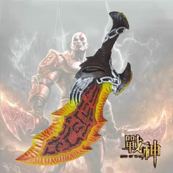 Kardas Žaislas God of War 3 Kratos Kardai Modelis Berniukas Modeliavimas Peilis Ginklas Cosplay Etape PGS Ginklas Berniukas Atostogų Žaislas, skirtas Halloween