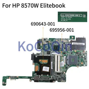 KoCoQin Nešiojamojo kompiuterio Plokštę HP Elitebook 8570W 4 RAM Slot Core SLJ8A Mainboard 690643-501 695956-001 010176600 DDR3