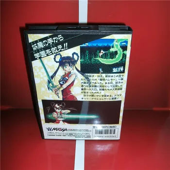 Mamono Medžiotojas Yohko-Makai Kara no Tenkosei Japonija Padengti su dėžute ir instrukcija Sega Megadrive Vaizdo Žaidimų Konsolės 16 bitų MD kortelės