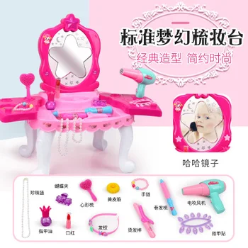 Merginos princesė tualetinis staliukas Makiažas rinkinys Grožio apsimesti žaisti žaislai vaikams, gimtadienio dovana, dovanų dėžutėje mergina žaislai