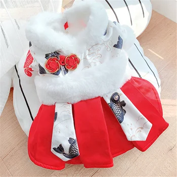Mielas Koi Kimono Sijonas Išlaikyti Šiltą Rudenį ir Winte Vestuvių Suknelė Mažylių Apranga, Mažos ir Vidutinės Šuo Naminių Reikmenys