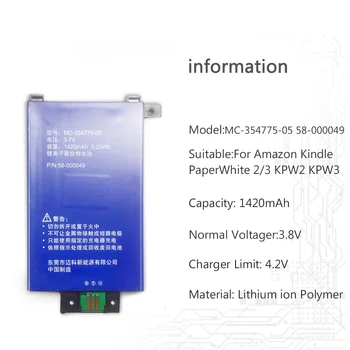 NAUJAS MC-354775-05 58-000049 1420mAh Baterija Amazon Kindle PaperWhite skaičius 2/3 KPW2 KPW3 Tablet PC Baterijos Pakeitimas