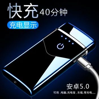 Naujas Dual Lanko USB Žiebtuvėlis Metalo Įkraunamas Elektroninės Lengvesni LED Ekranas Plazmos Energijos Ekranas Thunder Lengvesni Dalykėlių Vyras