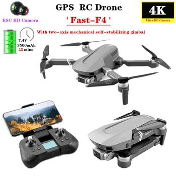 Naujas F4 GPS Drone 4k/6K ESC HD Kamera, Dviejų Ašių, Gimbal Wifi FPV RC Qadcopter Brushless Variklio UAV Lankstymo Porankis Sraigtasparnis Dron Žaislas