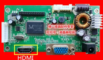 Naujas HDMI LCD universal vairuotojas valdybos JRY-L58CDT9-BV2 DV1 GV2 plokštė universali lenta