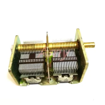 Naujas padarė žmonės, 246 tipo 2*460PF radijo dvigubas kintamas kondensatorius