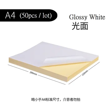 Nemokamas pristatymas 50 vnt./daug A4 formato Balto popieriaus, lipdukų lipni rašysenos lazerinis spausdintuvas, rašalinis ruda A4 spausdinimo lipdukai