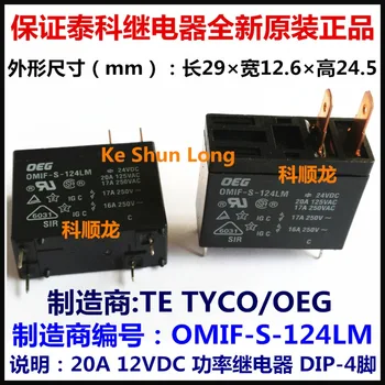 Nemokamas pristatymas daug (5 vnt/daug) Originalus Naujas TE TYCO/OEG OMIF-S-112LM 12VDC OMIF-S-124LM 24VDC 4PINS 20A Galios Relės
