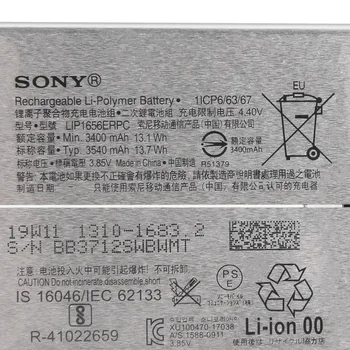 Originalus Baterijos LIP1656ERPC Sony Xperia XZ2 Premium Authenic Baterija 3540mAh
