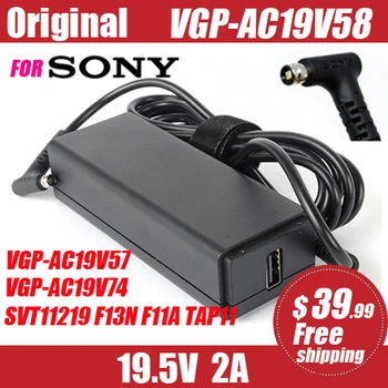 Originalus SONY 19.5 V 2A 40W VGP-AC19V74 nešiojamas Lentelė maitinimo AC adapteris, įkroviklis F11A TAP11 F13N17SCB F13N27SCS F13N27SC