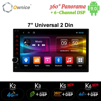 Ownice K1 Android 8.1 GPS Navigacijos 2G RAM DVD 2-Din Automobilio Radijo BT USB Universalus 