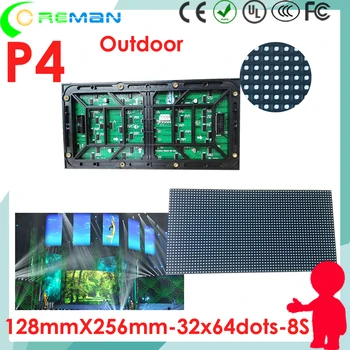 P4 SMD lauko led ekranas dotmatrix, smd led ekranas lauko sienos modulio 32*64 pikselių , sixe video hd video ekrano modulis