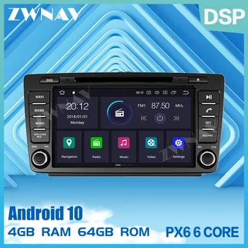 PX6 4G+64G Android 10.0 Automobilių DVD Stereo Multimedijos Už Skoda Octavia A7 2008-Radijo, GPS Garso ir Vaizdo stereo galvos vienetas nemokamai žemėlapyje
